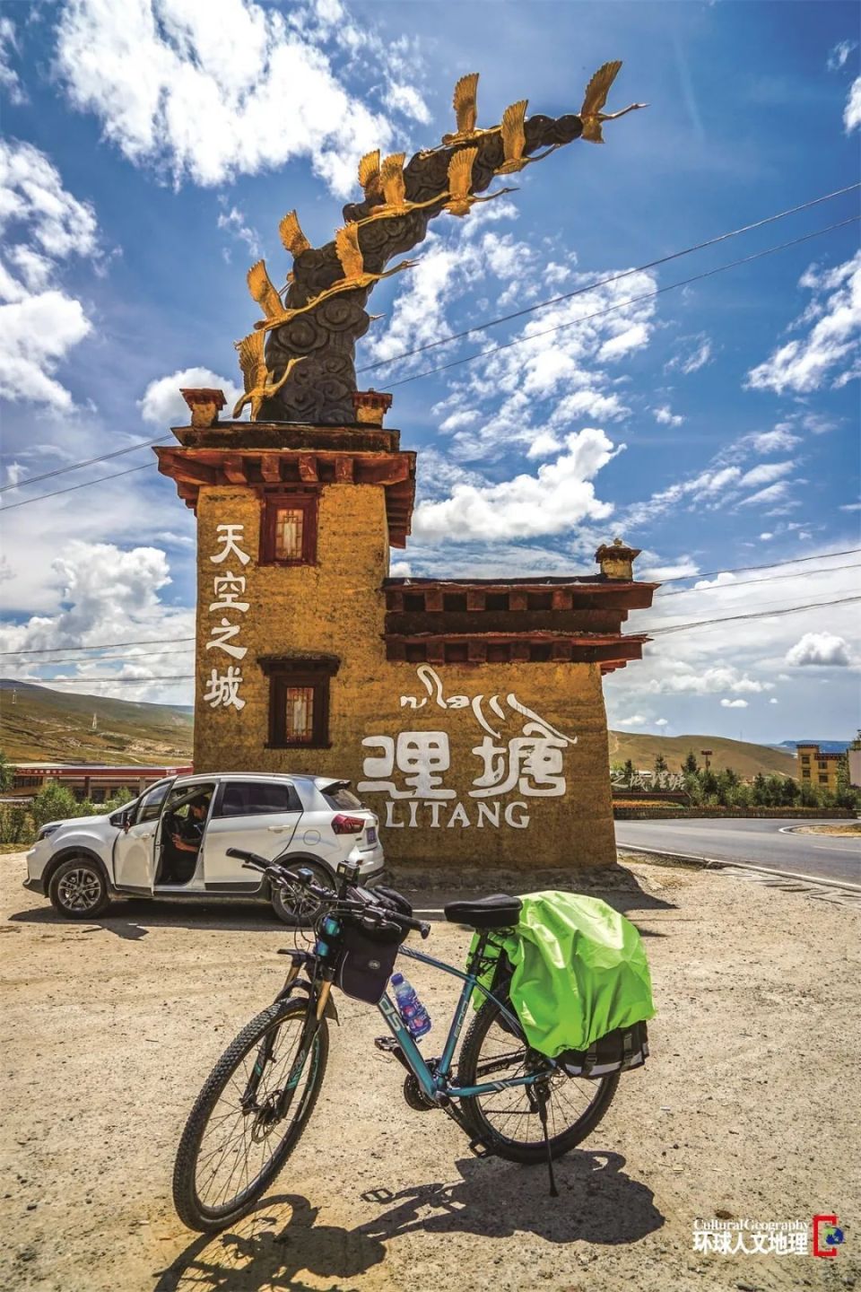 从成都到理塘骑了12天自行车,到底在坚持什么?