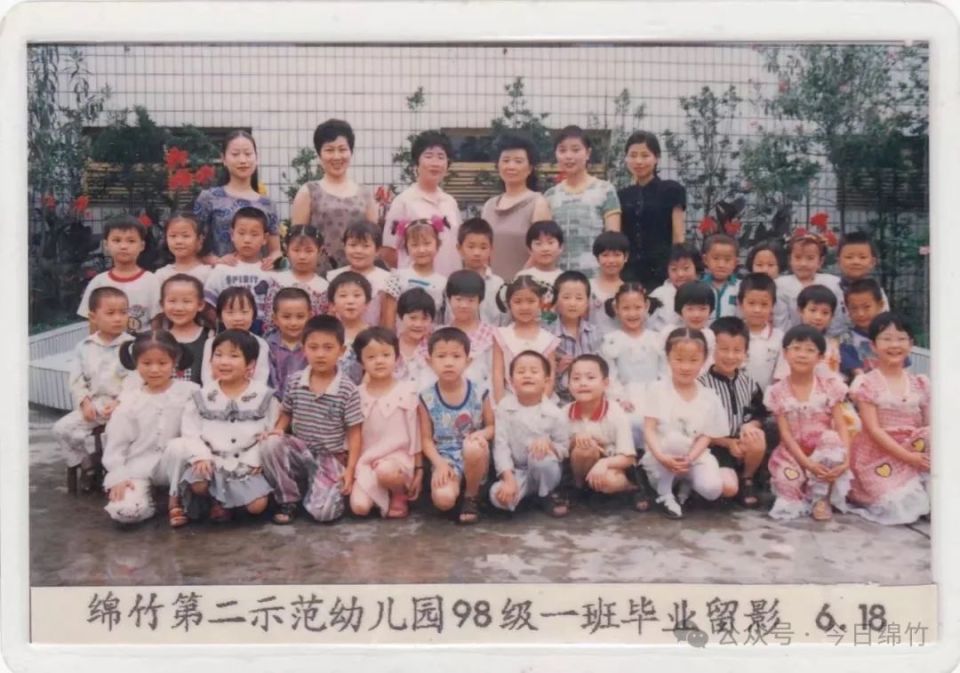 绵竹这些校园毕业照有你的回忆吗?