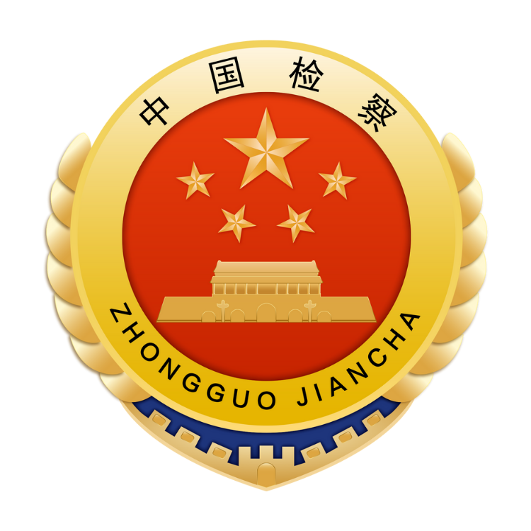 【检察护企】云南省检察院,省工商联共同出台"检会同行 亲清护企"十项