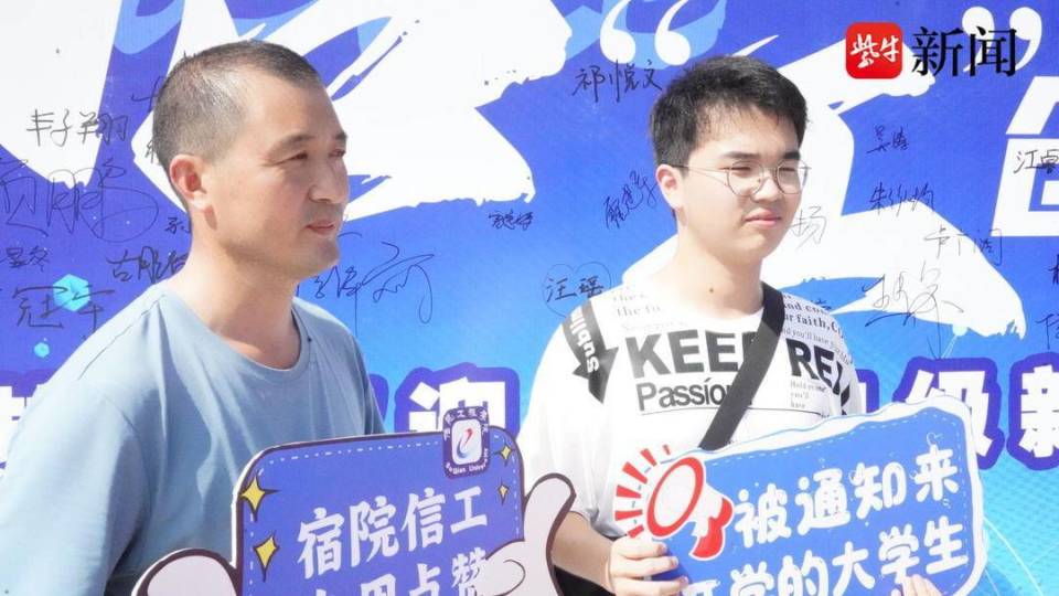 父亲大学毕业21年,儿子成了他的校友