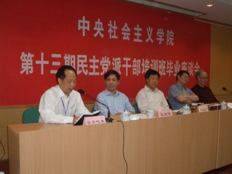 人生三立终为大,喜庆卅年兆永昌.二自学师承兼祖传,光明大学本
