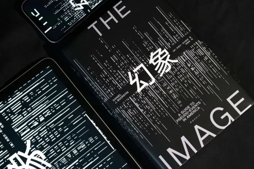 明星为什么总是塌房？