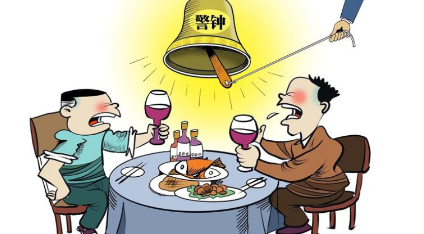 建安区纪委发布通知 严禁"违规饮酒"-腾讯新闻