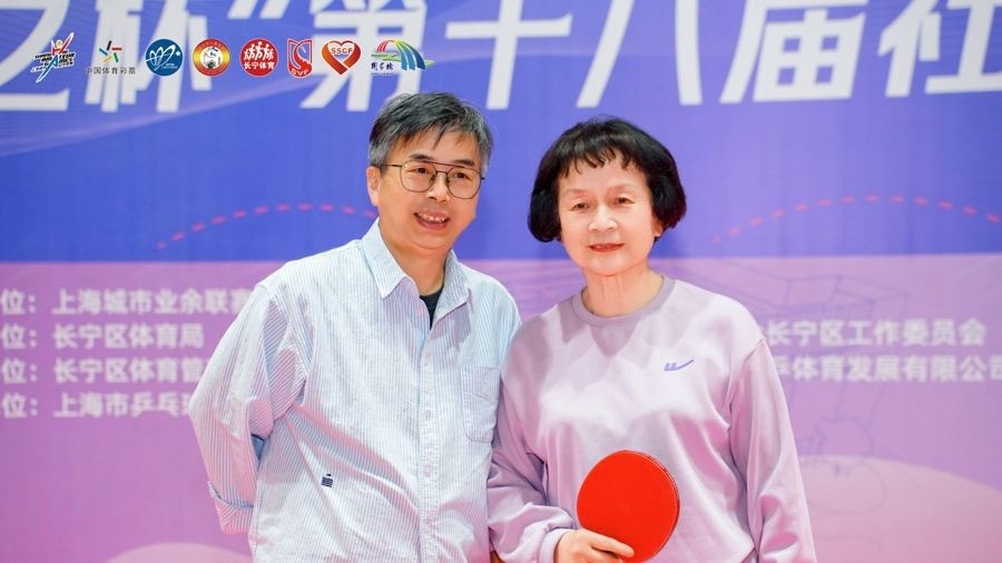 除了国乒名宿和世界冠军，郑敏之还有这样的身份……_腾讯新闻