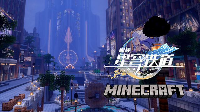 乱入平行时空?二次元世界惊现二号匹诺康尼,除用料其他一模一样