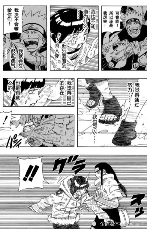 是不是大多数人都喜欢雏田,而不是小樱?