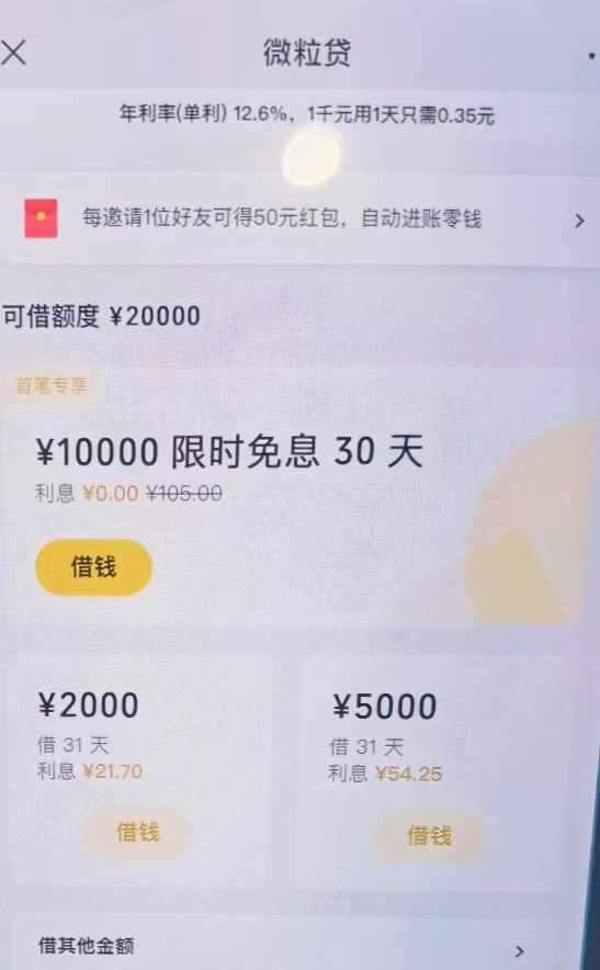 手机排行畅_0—1999元手机性价比排名:华为nova10上榜!(2)