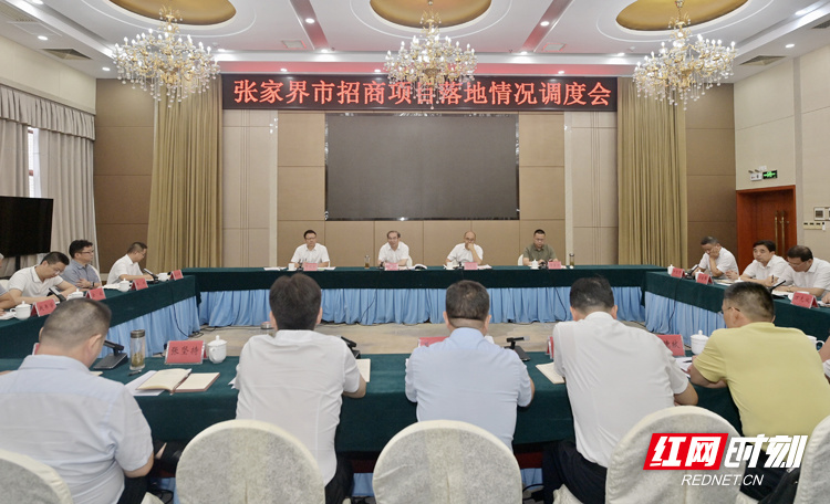 市领导尚生龙,贺建壬,莫海宏参加会议.