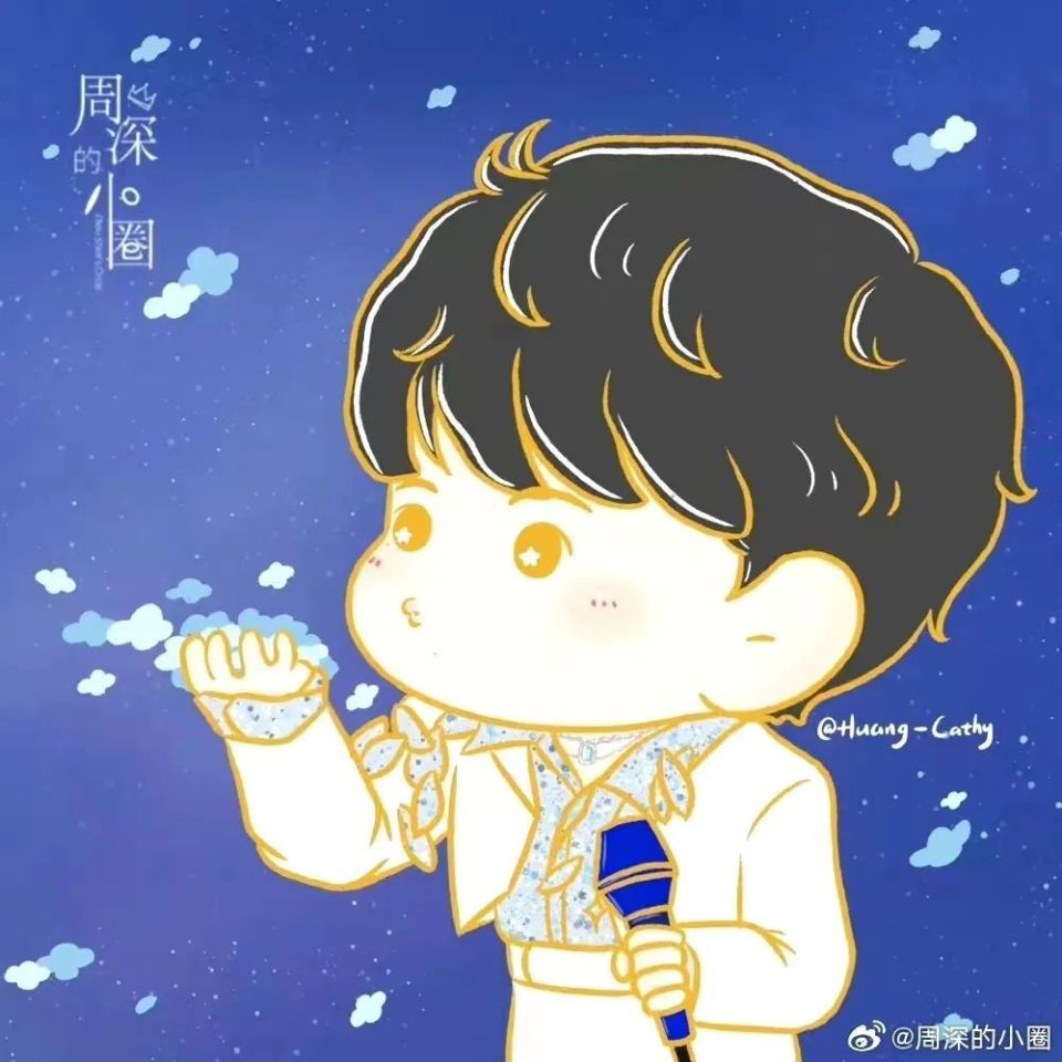 周深 · 绘声绘影 | 如果夜色黑暗,好想在黑暗中奔向你!