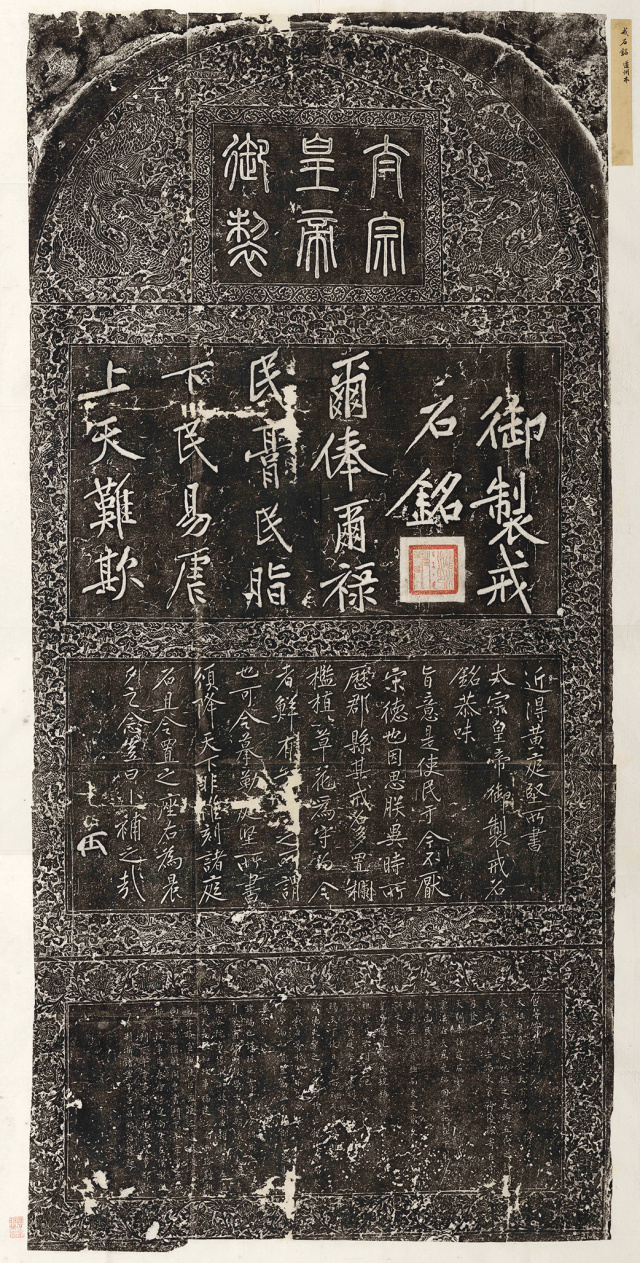 城纪| 黄庭坚的杭州传奇/看见“宋四家”-腾讯新闻 城纪| 黄庭坚的杭州传奇/看见“宋四家”-腾讯新闻