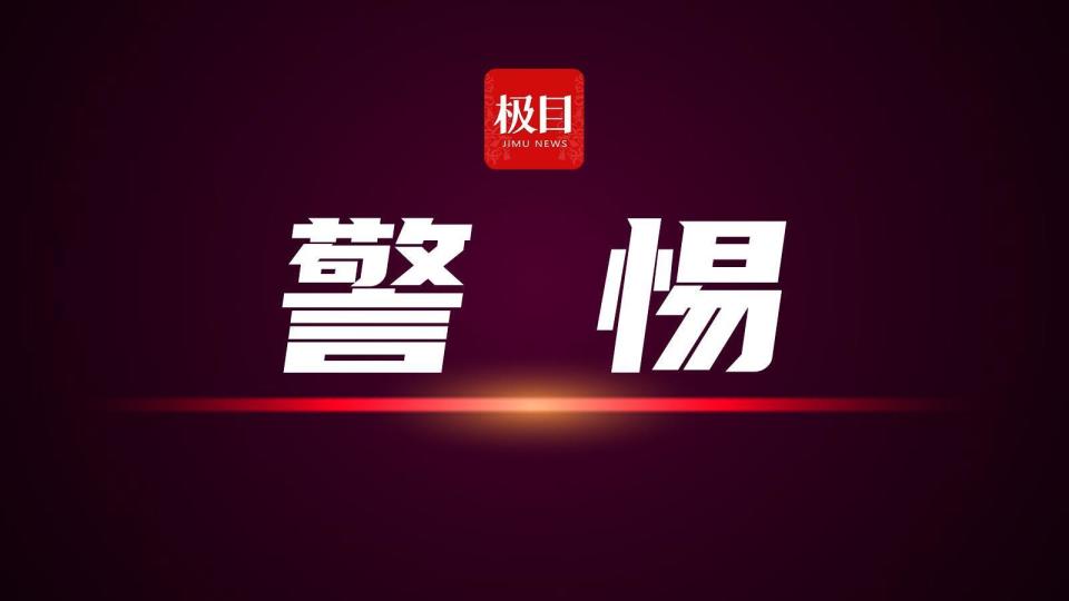 靠低价送货上门生意越做越火,假货批发商获刑十个月_