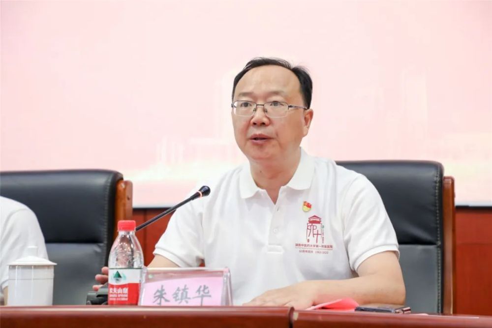 医院党委副书记,院长朱镇华主持会议.