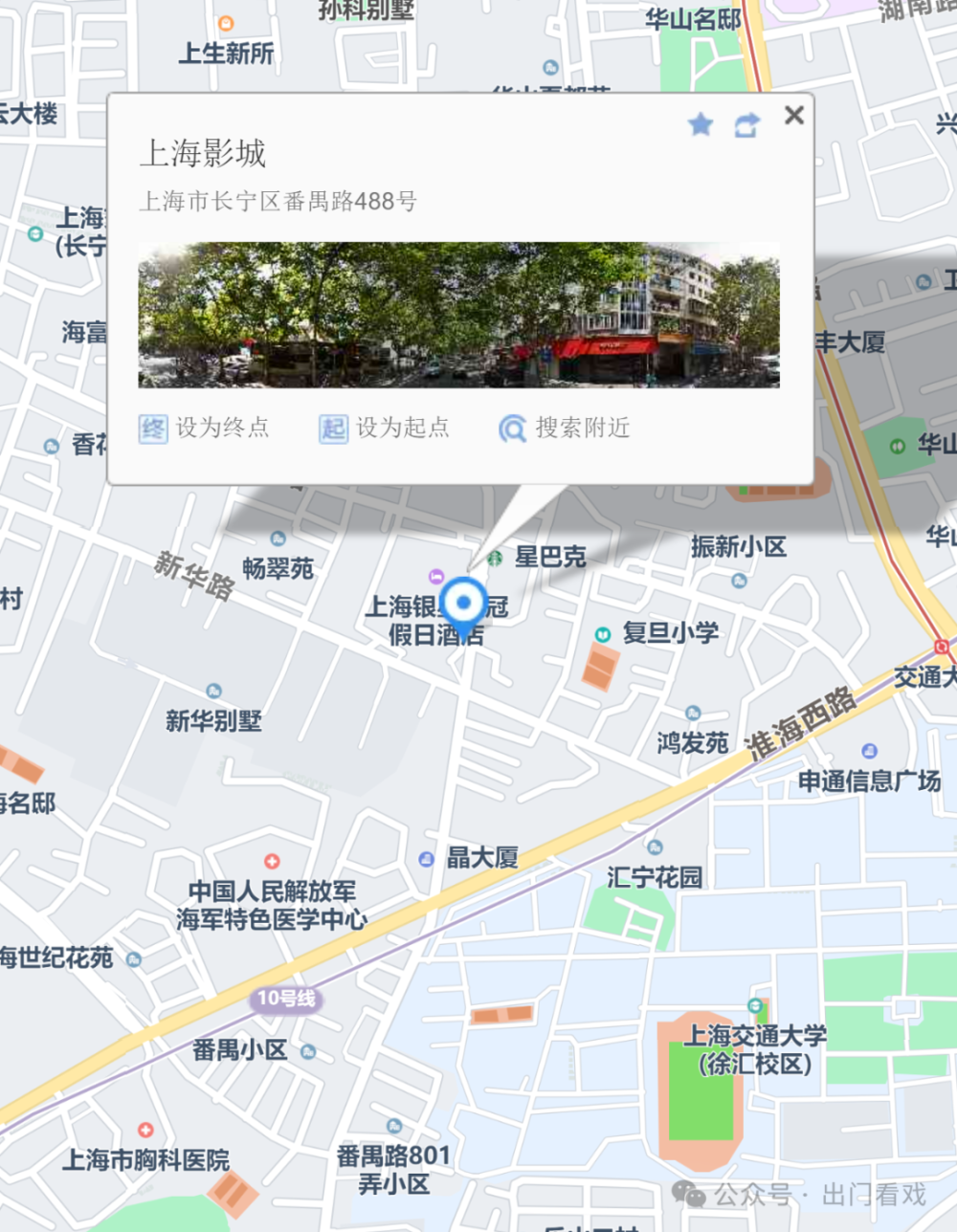 上海影城:上海市长宁区番禺路488号剧照拍摄于2022年1月象山影视基地