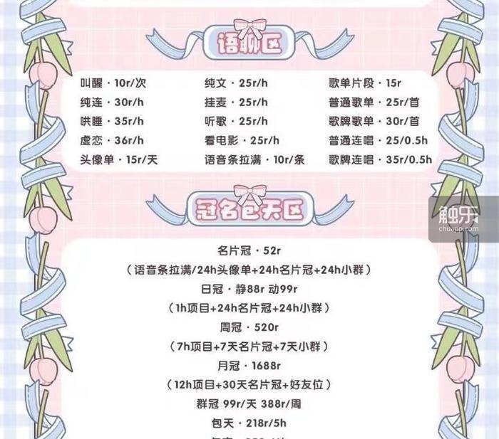 游戏陪玩,"红利期"消失以后