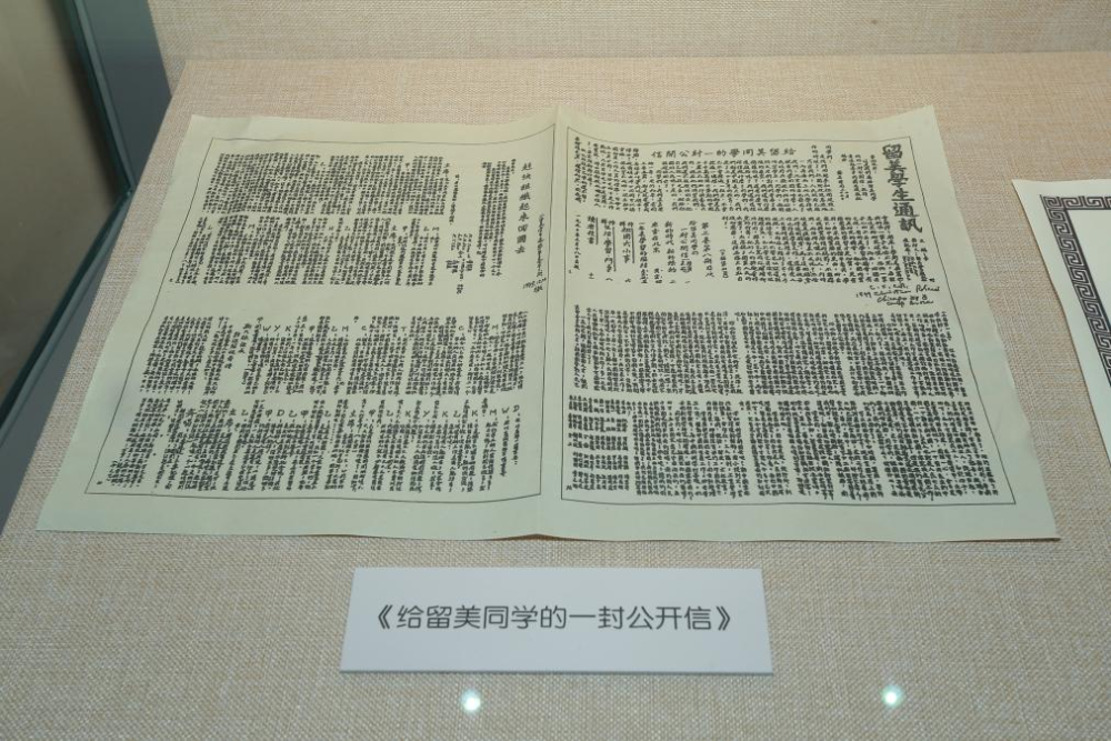 75年前，这封公开信饱含滚烫的爱国誓言_腾讯新闻