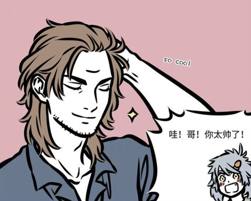 非人哉：杨戬留胡子很帅气，哮天一夜变成美髯公-古次元