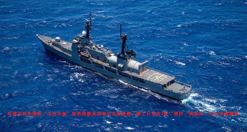 112哈尔滨舰：从北海突然出现在南海，对菲律宾军方形成了压力000731四川美丰2023已更新(新华网/腾讯)000731四川美丰