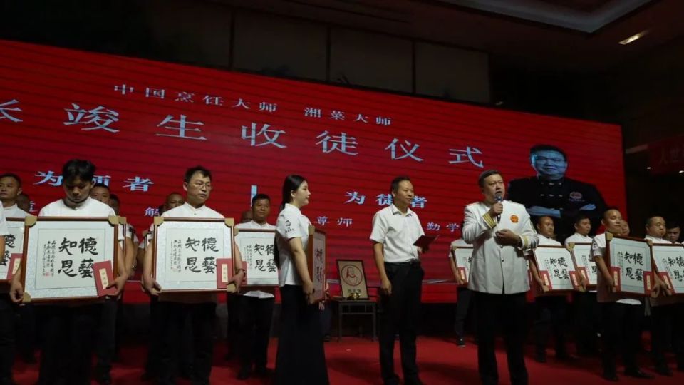 张竣生从厨40年,是中国资深级烹饪大师,湘菜大师,国家职业鉴定高级