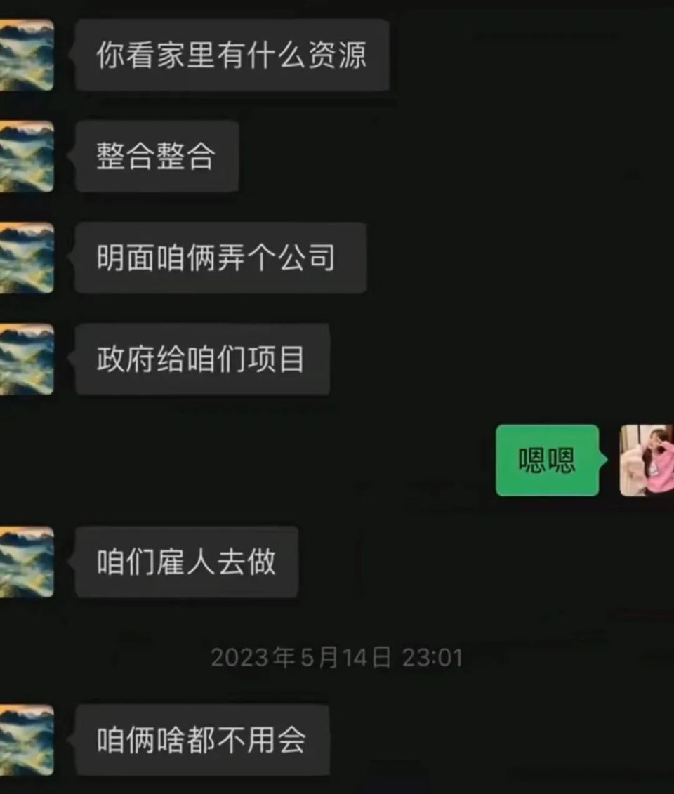 抖音的追女孩教学组织靠谱不的简单介绍