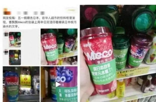 "泼天流量"背后 香飘飘脱变还远么