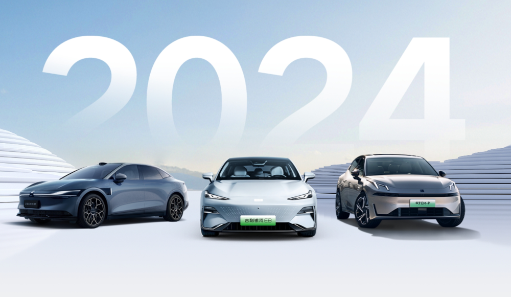 2023年营收创新高归母净利润超53亿吉利汽车桂生悦有信心赢得最终胜利