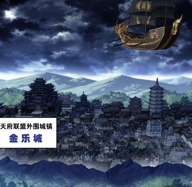 斗破苍穹：金乐城被毁，萧炎赶到，天府联盟商量对策-古次元
