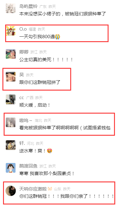 《逆水寒》已经不只是一款单纯的游戏了_腾讯新闻