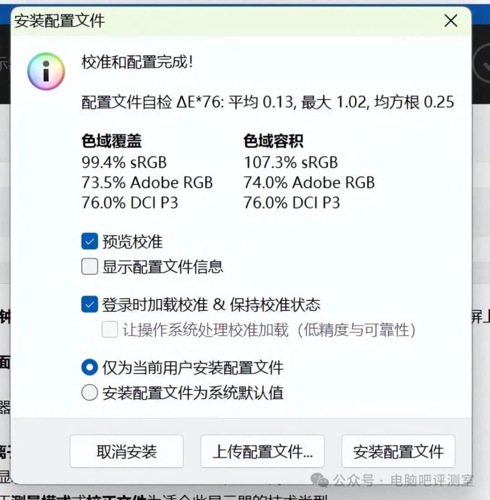 移动端4070性能咋样——omen暗影精灵10上手体验