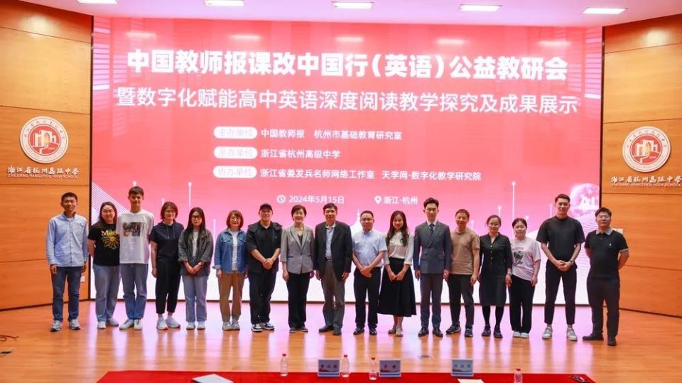 超20000人在线观看!