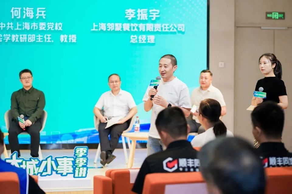 "大城小事季季讲",居民共商共议社区治理