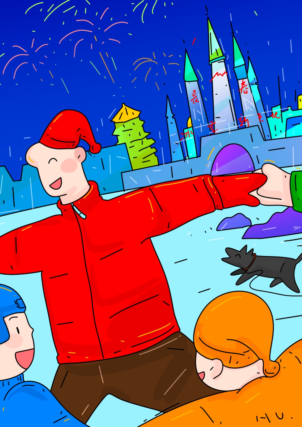 一位东北漫画家笔下的"吉林印象"