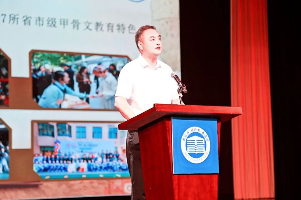 安阳市教育局李翔作经验交流汇报《行文字之都  品书香校园》郑州经济