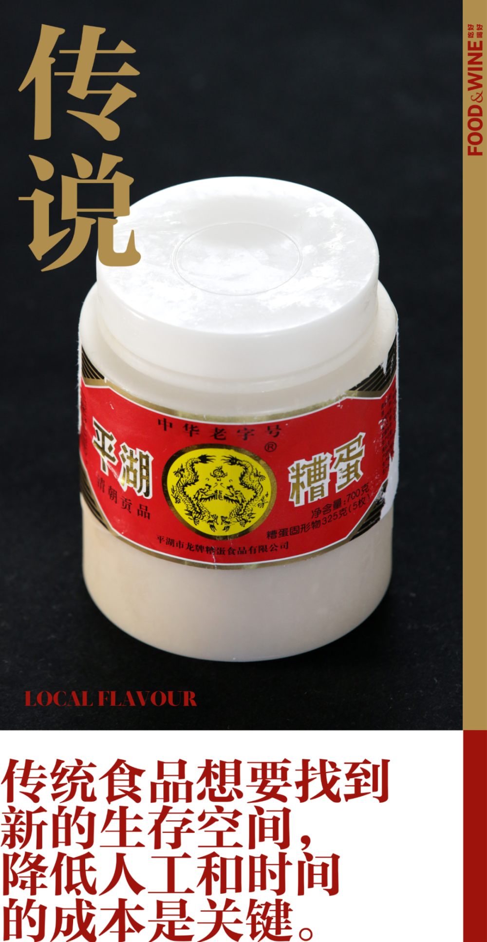 糟蛋为什么销声匿迹了？-腾讯新闻