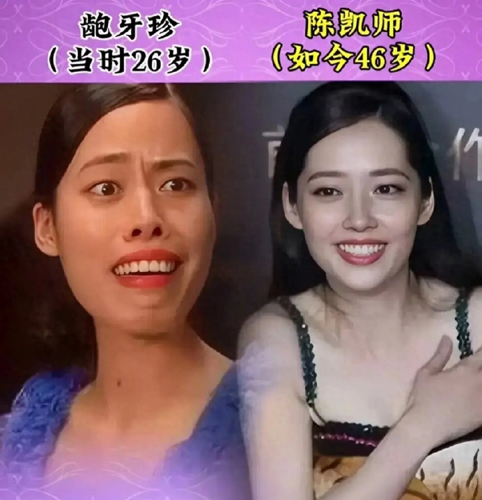 龅牙珍一出场即巅峰,作为陈凯师的处女作,将龅牙珍演绎的很符合周星驰
