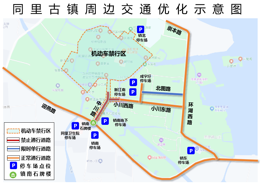 吴江禁货车地图图片