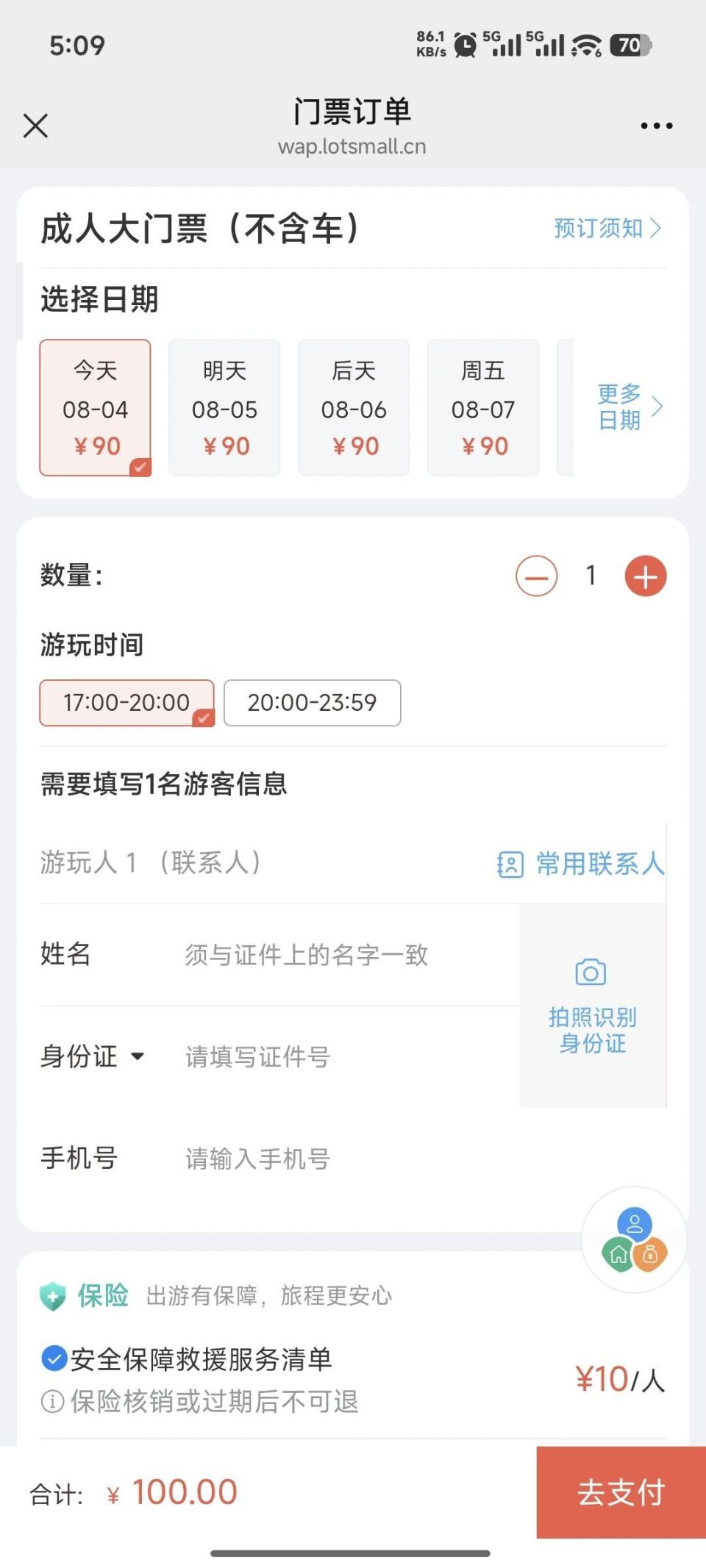 图片