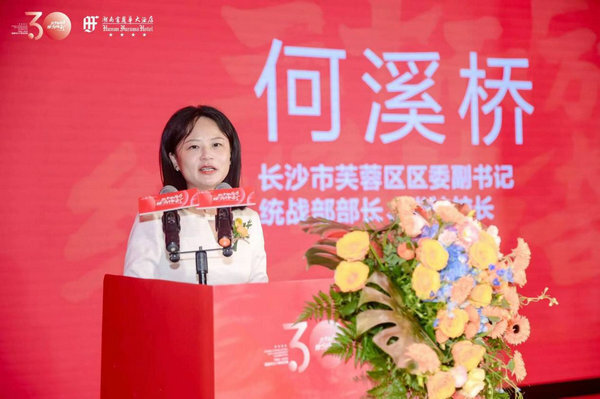 传奇三十年,湖南富丽华大酒店展现集体经济的蓬勃生机