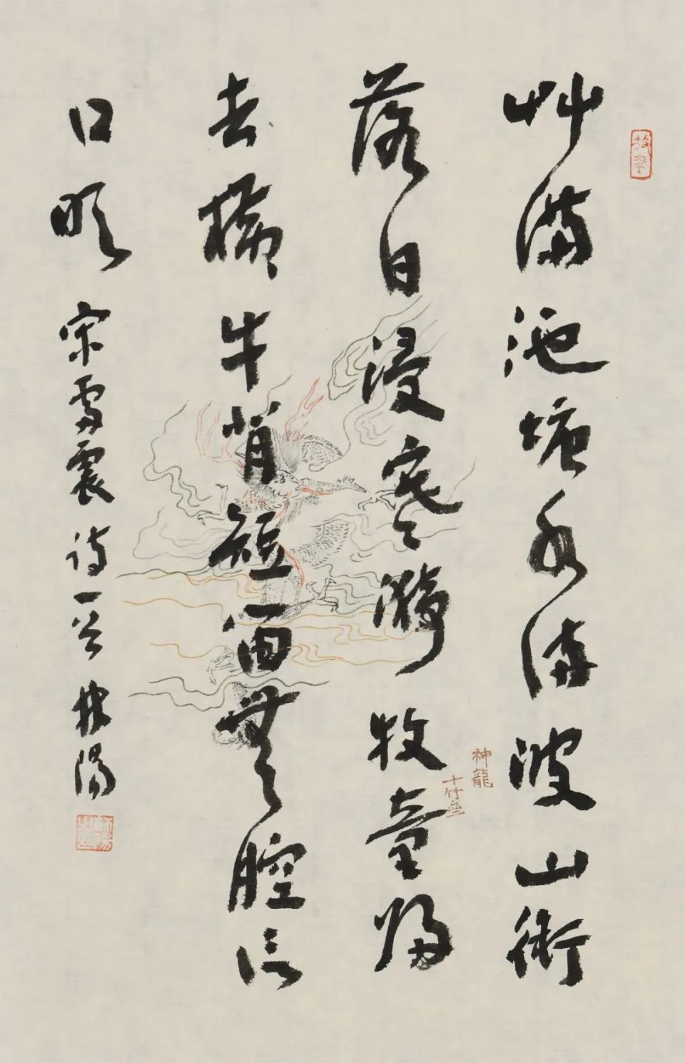 28cmx18cm董浩《戏也》28.0cmx18.0cm李学明《铜鹤图》28.0cmx18.