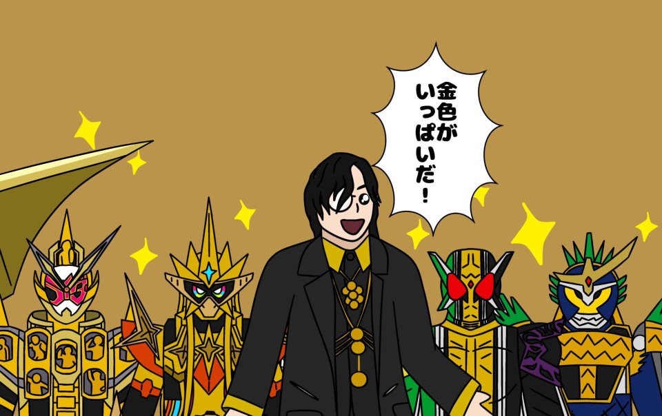 假面骑士痴迷黄金的格里昂有多惨无敌玩家给你个败者的结局