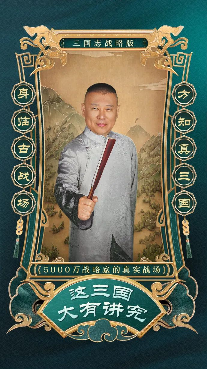 三国slg升温,激变,头部游戏护城河有多深?