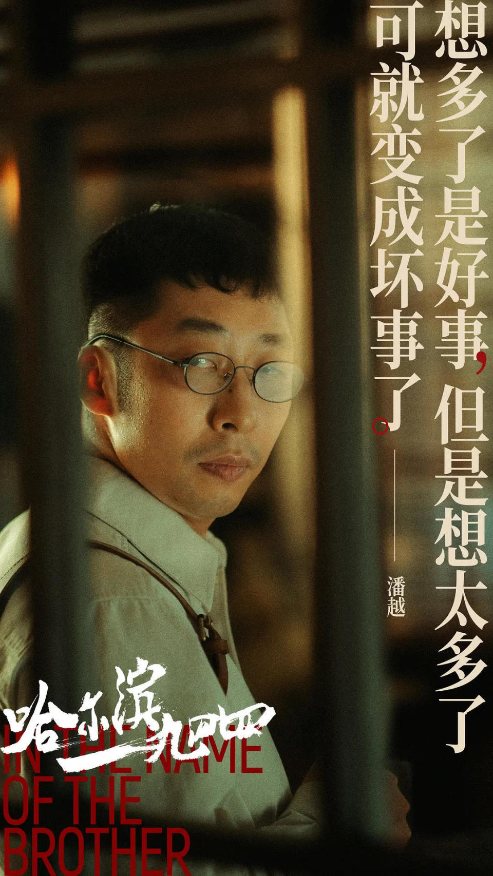 对话张子贤：拍戏让我享受，但我总会焦虑_腾讯新闻