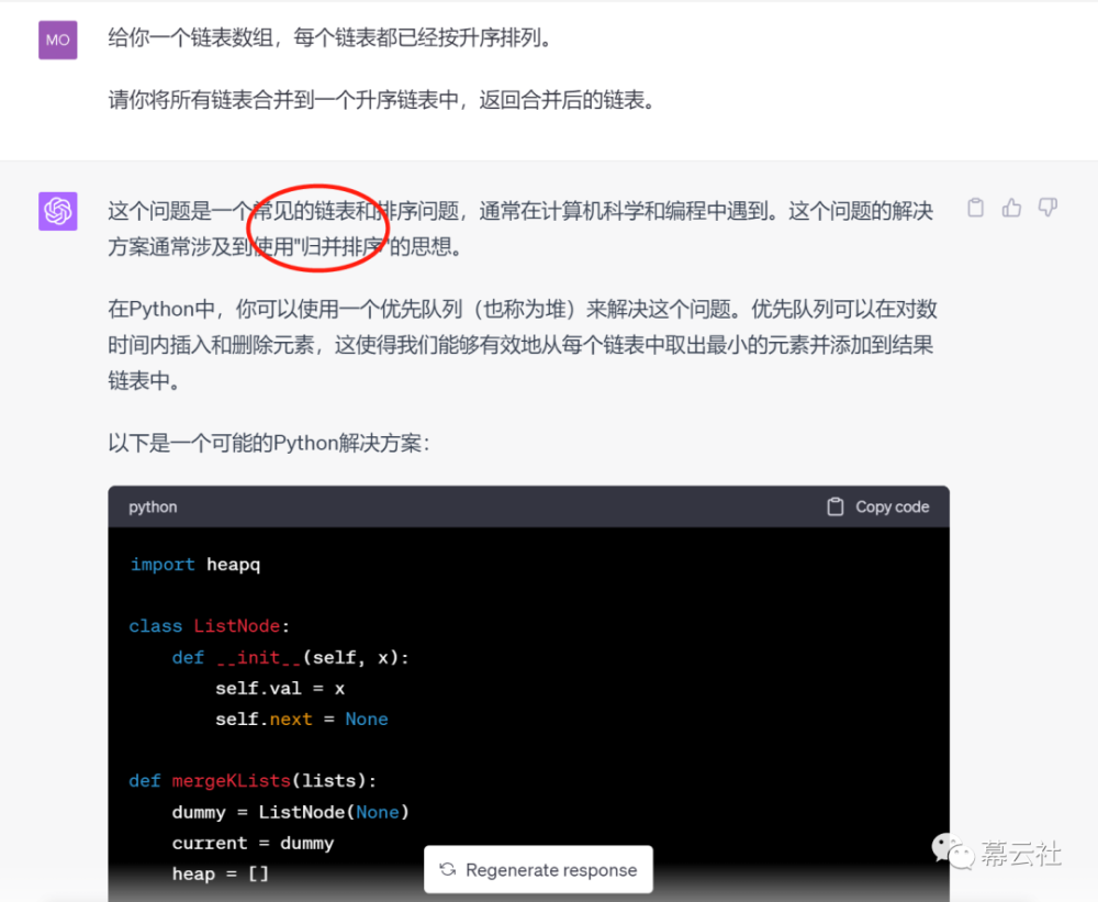  chatgpt wolfram 