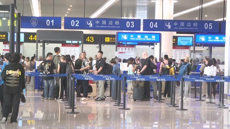 6万人次!端午假期 重庆江北机场口岸将迎出入境客流高峰