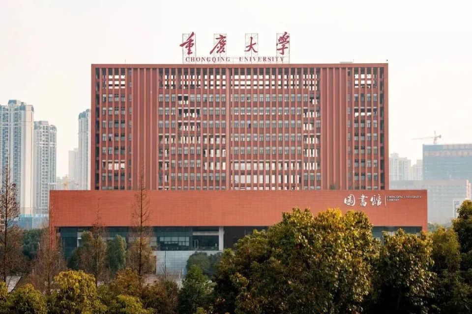2024高校招办主任访谈 | 重庆大学