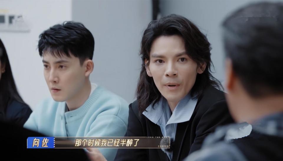 无限超越班2:向佐版多尔滚先以台词笑喷众人,后以辩驳气着导师_腾讯