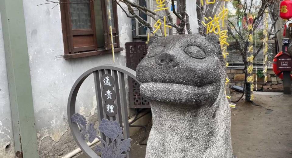 苏州山塘街的狸猫石像成了网红猫象征富贵的通贵狸被摸包浆了