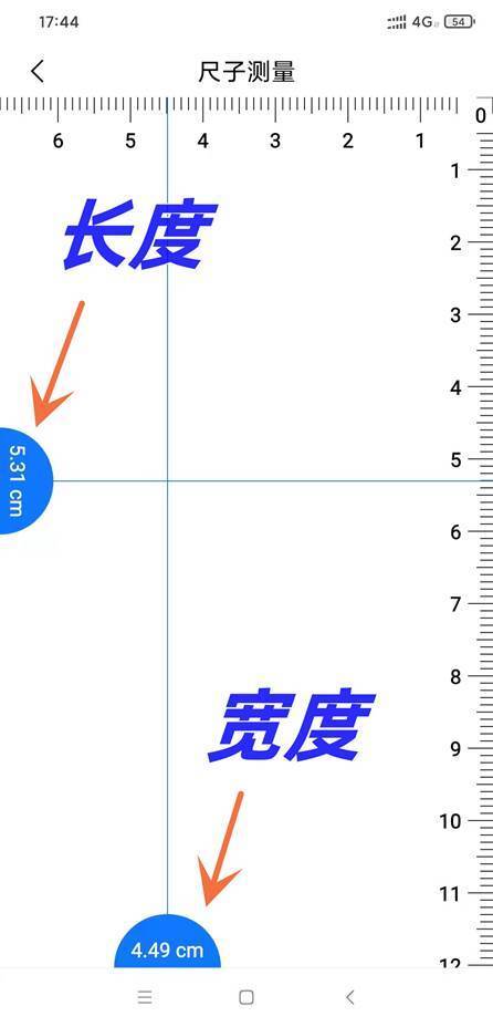 尺子在线测量（在线尺子测量有哪些软件）-图3