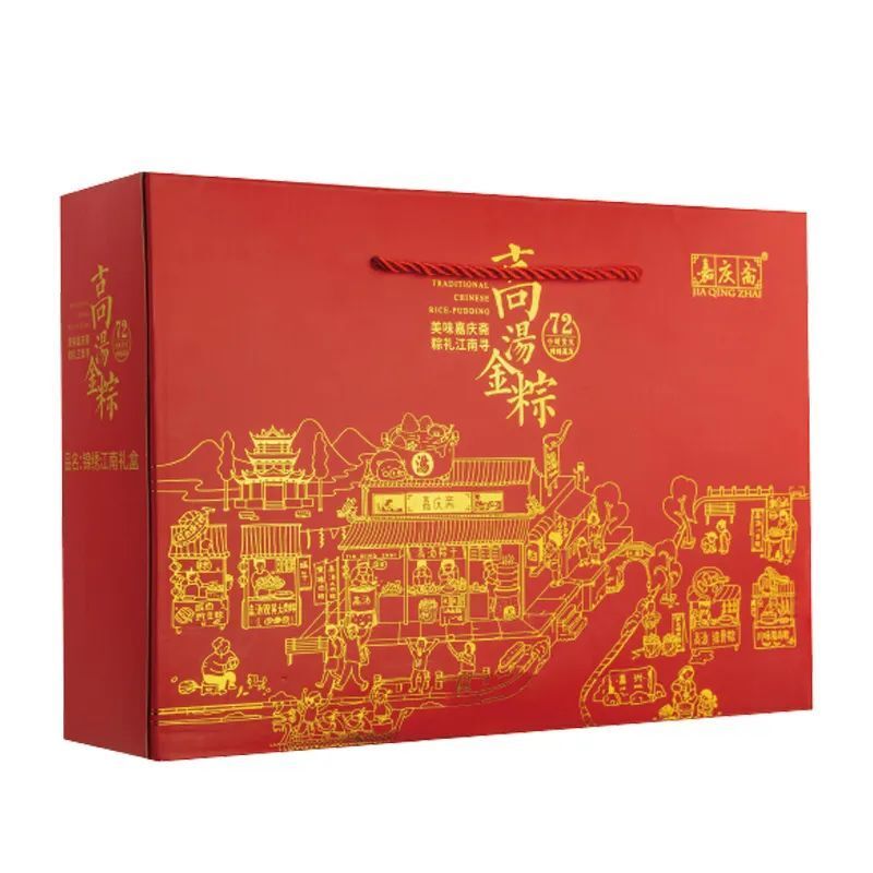 嘉庆斋粽子嘉庆斋锦绣江南(4荤4素),高汤粽创始品牌,地道嘉兴粽.
