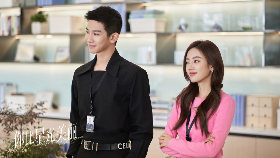 电视剧《你比星光美丽》大结局观后感