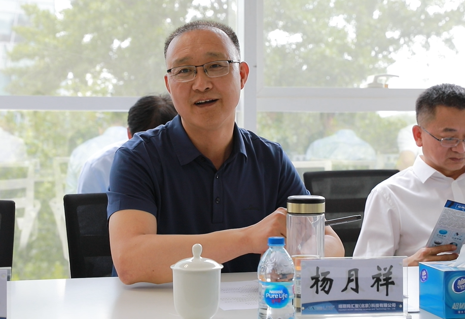 柳林:杨月祥带队赴北京考察调研_腾讯新闻